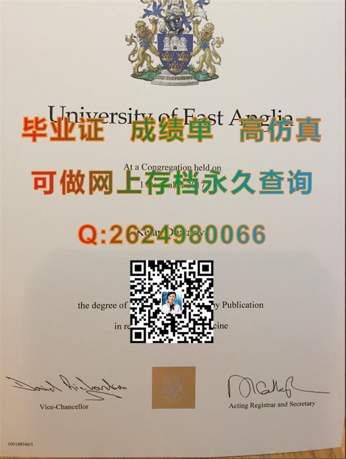 阿斯顿大学毕业证成绩单快速办理|Aston University diploma|英国Aston全套文凭定制）