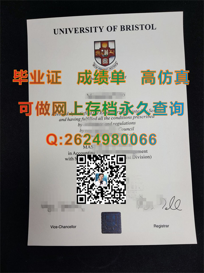 布里斯托大学毕业证代办|University of Bristol transcript|英国大学文凭购买|国外大学毕业证样本）