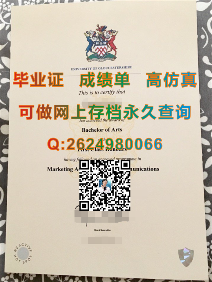 格鲁斯特大学毕业证代办|University of Gloucestershire transcript|英国UOG文凭购买|国外大学毕业证样本）