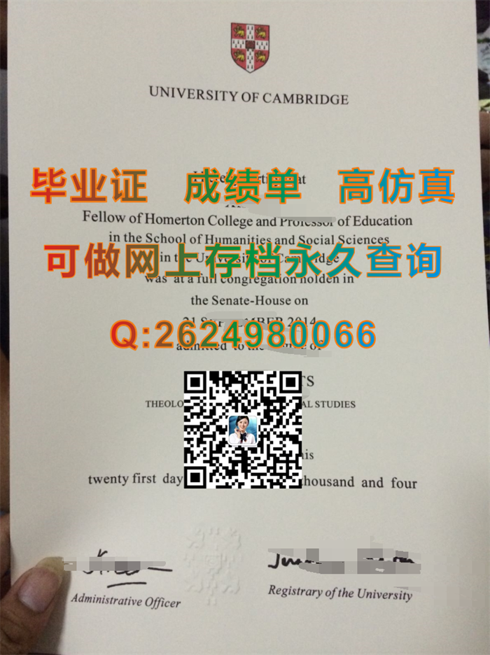 英国剑桥大学毕业证定制|University of Cambridge transcript|英国大学文凭证书购买|英国大学成绩单样本）