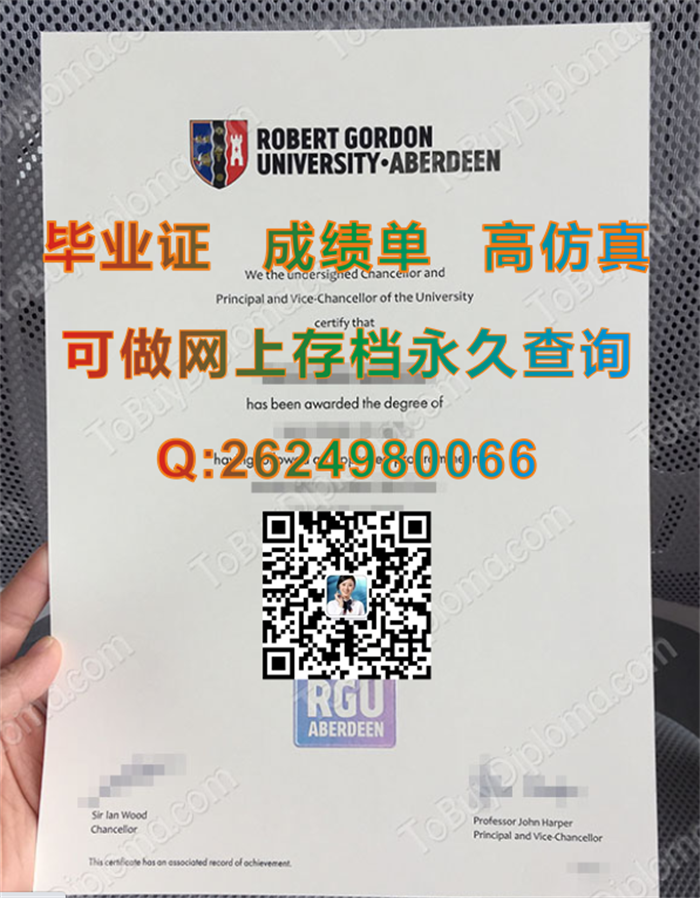 罗伯特戈登大学毕业证制作|Robert Gordon University transcript|英国RGU文凭购买）