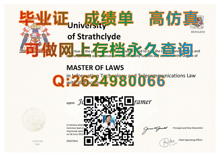 斯特拉斯克莱德大学毕业证成绩单办理|University of Strathclyde transcript|英国Strath全套文凭证书购买）