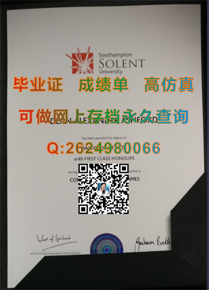 索伦特大学毕业证成绩单办理|Solent University transcript|英国Solent全套文凭证书购买|英国毕业证样本）