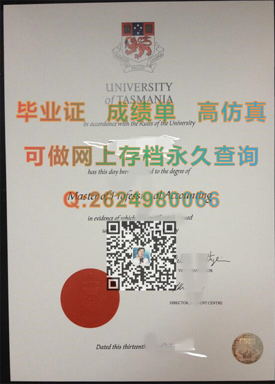 塔斯马尼亚大学毕业证代办|University of Tasmania diploma|澳大利亚UTAS文凭样本）