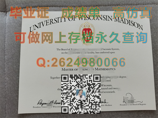 威斯康星大学麦迪逊分校毕业证模版|University of Wisconsin–Madison transcript|UW–Madison文凭）