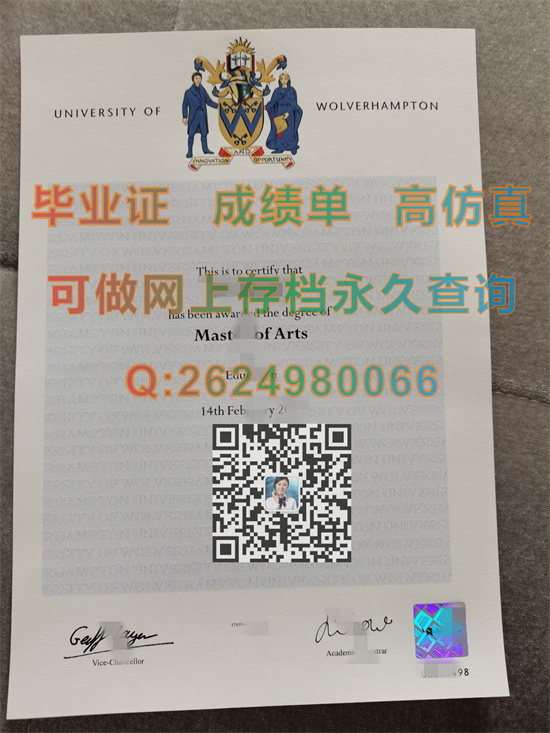 伍尔弗汉普顿大学毕业证成绩单购买|University of Wolverhampton transcript|Wolves文凭|英国UoW成绩单模版）