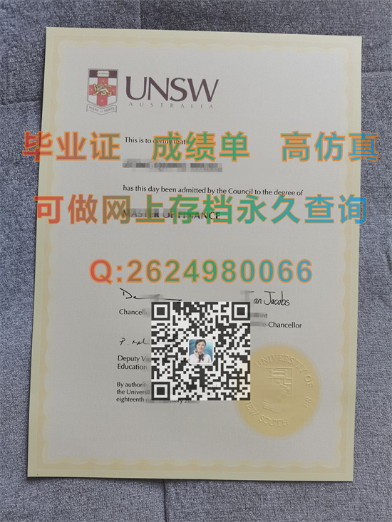 新南威尔士大学毕业证成绩单办理|The University of New South Wales文凭|UNSW毕业证）