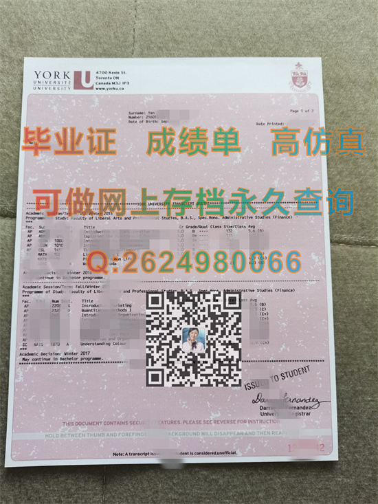 加拿大约克大学毕业证成绩单样本|York University transcript|加拿大大学文凭购买）