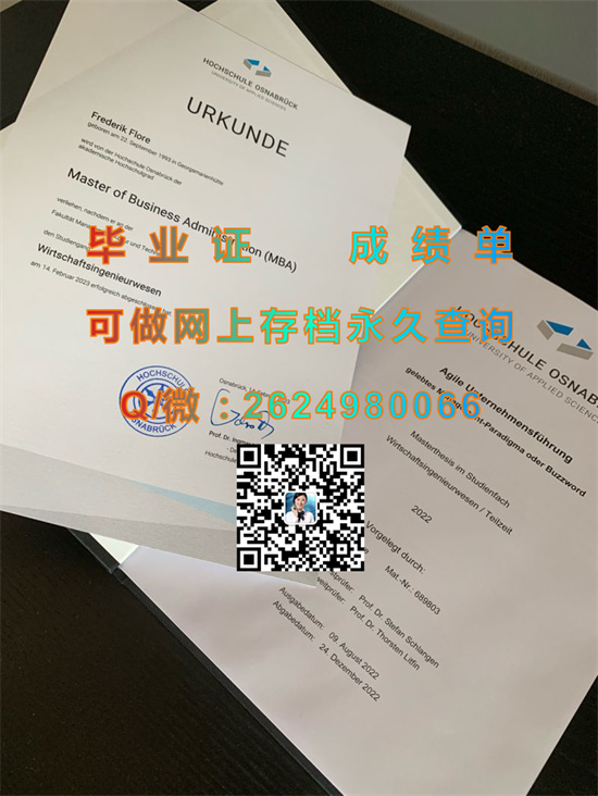 奥斯纳布吕克大学全套文凭证书样本|德国大学毕业证定制|德国大学成绩单代办）