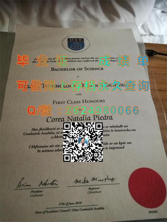 都柏林理工大学毕业证定制|Technological University Dublin diploma|爱尔兰大学文凭代办）