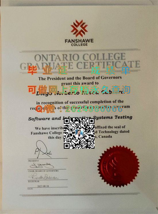 加拿大范莎学院毕业证定制|Fanshawe College diploma|加拿大大学文凭制作|诚招代理）