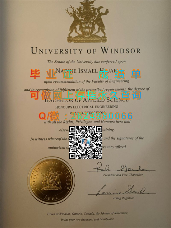 加拿大温莎大学毕业证代办|University of Windsor diploma|加拿大UW文凭定制|诚招代理）