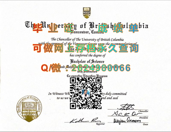 英属哥伦比亚大学毕业证代办|University of British Columbia diploma|加拿大UBC毕业证|不列颠哥伦比亚大学文凭）