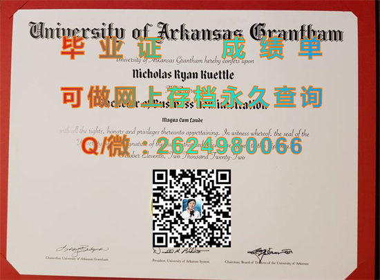 阿肯色大学医学院毕业证成绩单定制|University of Arkansas for Medical Sciences diploma）