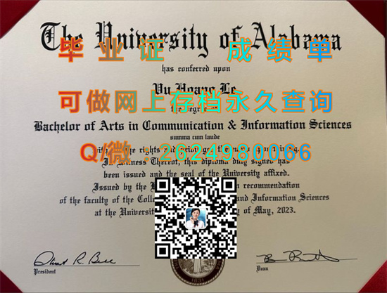 阿拉巴马大学毕业证外壳制作|The University of Alabama System diploma|美国文凭购买）