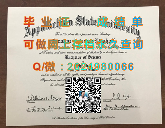 美国阿帕拉契州立大学毕业证成绩单定制|APP State diploma|美国ASU文凭办理|诚招代理）