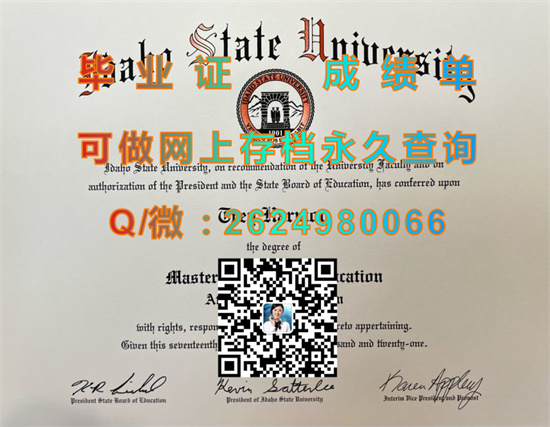 爱达荷州立大学毕业证成绩单定制|Idaho State University diploma|美国大学文凭购买）