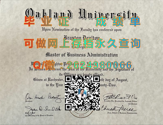 美国奥克兰大学毕业证成绩单购买|Oakland University diploma|美国OU文凭定制|Oakland毕业证）