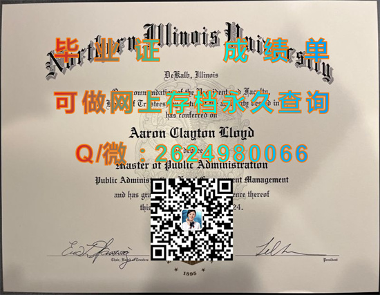 北伊利诺斯大学毕业证成绩单代办|Northern Illinois University diploma|美国大学文凭定制）