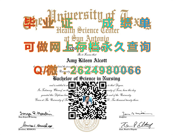 德克萨斯大学毕业证外壳购买|University of Texas System diploma|诚招代理，专业排版制作国外大学文凭）