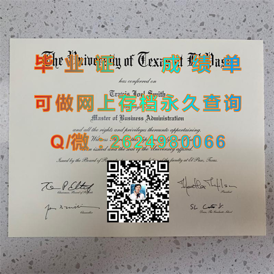 德克萨斯大学埃尔帕索分校毕业证外壳购买|University of Texas at El Paso diploma|诚招代理|美国UTEP文凭）