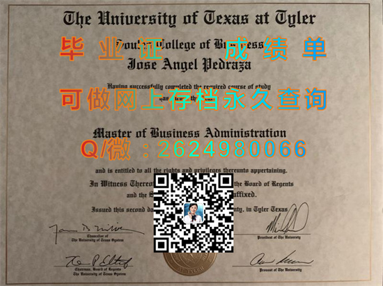 德克萨斯大学泰勒分校毕业证样本|University of Texas at Tyler文凭|诚招代理专业制作国外大学毕业证）