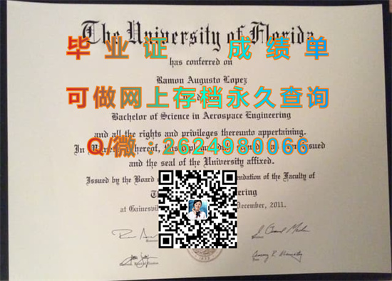 佛罗里达大学文凭证书购买|University of Florida diploma|美国UF毕业证定制|诚招代理）