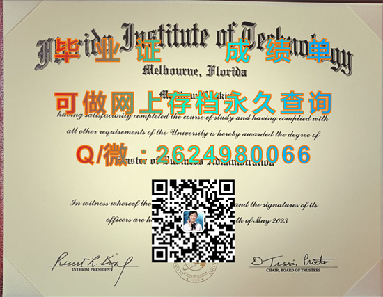 佛罗里达理工学院文凭样本|Florida Institute of Technology diploma|美国FIT毕业证|Florida Tech文凭）