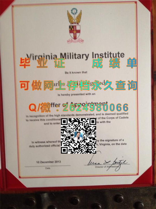 弗吉尼亚军事学院毕业证外壳购买|Virginia Military Institute diploma|美国VMI毕业证制作）