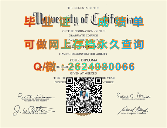 加州大学默塞德分校毕业证PDF电子版图片|University of California, Merced文凭）