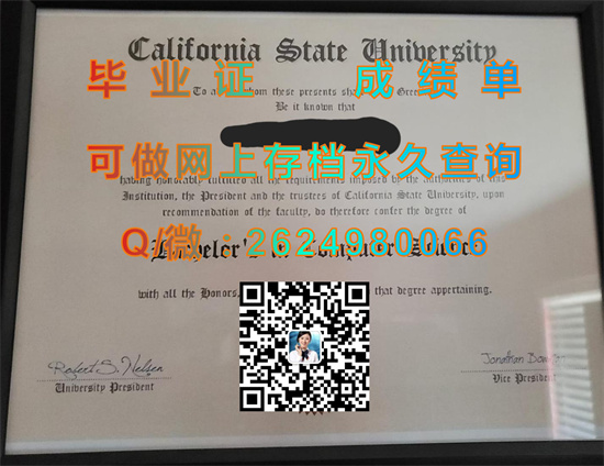 加州州立大学贝克斯菲尔德分校毕业证样本|California State University, Bakersfield文凭）