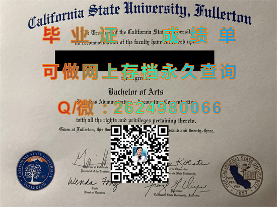 加州州立大学富勒敦分校全套文凭定制|Cal State Fullerton diploma|美国CSUF毕业证样本）