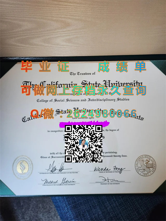 加州州立大学蒙特瑞湾分校毕业证外壳定制|California State University - Monterey Bay diploma）