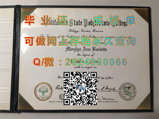 加州州立理工大学毕业证外壳封面模版|California Polytechnic State University diploma）