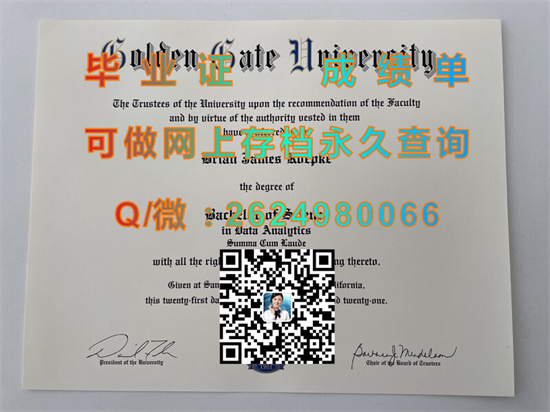 美国金门大学毕业证样本|Golden Gate University diploma|美国大学文凭办理|诚招代理）