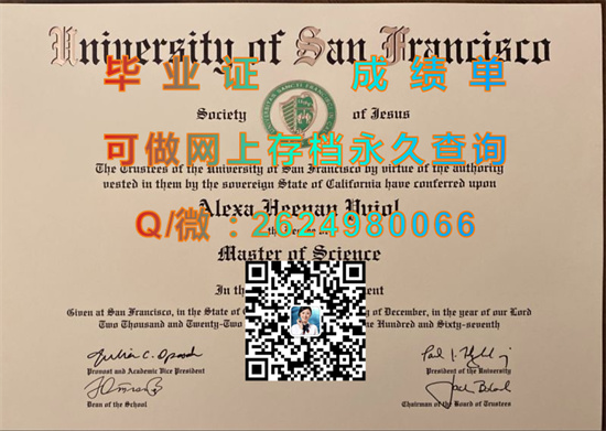 美国旧金山大学毕业证定制|University of San Francisco diploma|美国USF文凭样本|诚招代理）