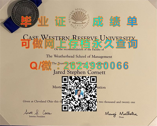 美国凯斯西储大学毕业证购买|Case Western Reserve University diploma|CWRU文凭|办理CASE成绩单）