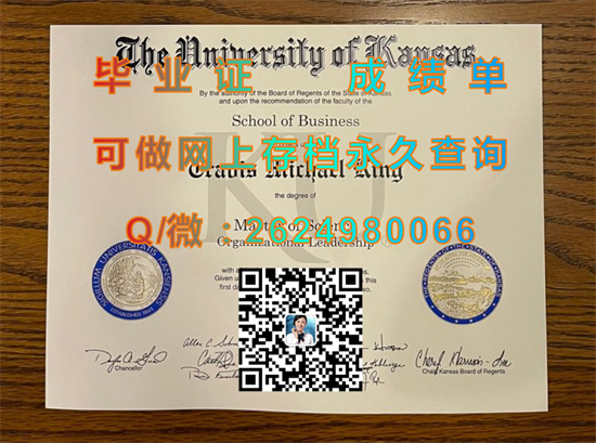 堪萨斯大学毕业证代办|University of Kansas diploma|UKansas成绩单|美国KU文凭购买）