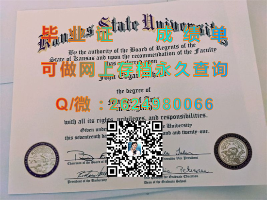 堪萨斯州立大学毕业证代办|Kansas State University diploma|K-STATE成绩单|美国大学文凭购买）