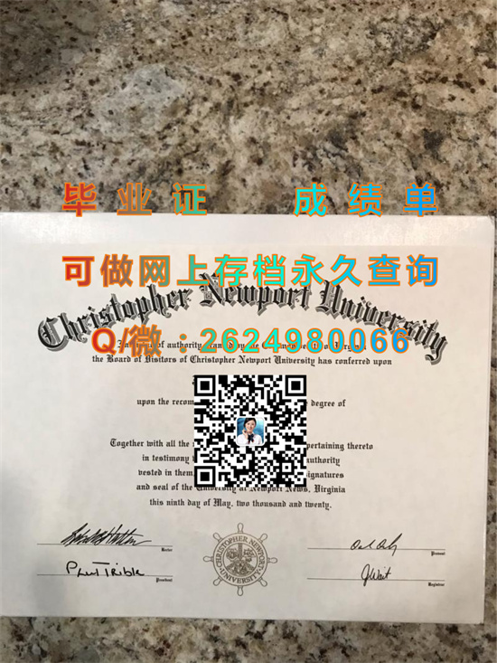 克里斯托弗新港大学毕业证代办|Christopher Newport University diploma|美国大学成绩单购买）