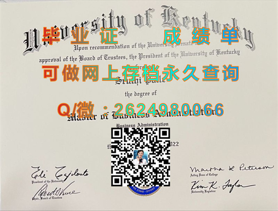 肯塔基大学文凭外壳定制|University of Kentucky diploma|美国UK毕业证书模版|诚招代理）