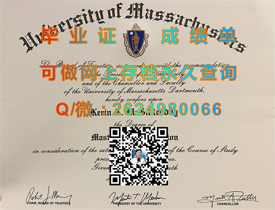 麻省大学达特茅斯分校毕业证|UMass Dartmouth diploma|美国UMD成绩单定制|马萨诸塞大学达特茅斯分校文凭）