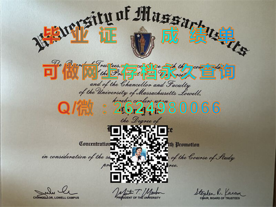 麻省大学洛威尔分校毕业证办理|UMass Lowell diploma|美国UML成绩单|马萨诸塞大学洛厄尔分校文凭制作）