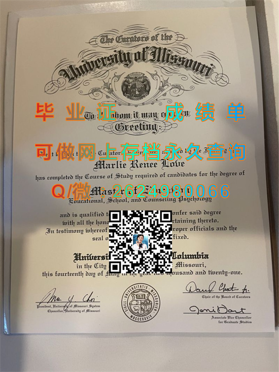 密苏里大学毕业证办理|University of Missouri diploma|美国UM文凭|Mizzou成绩单|诚招代理）