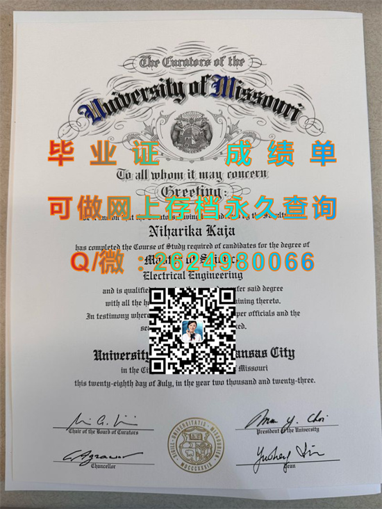 密苏里大学堪萨斯分校毕业证办理|University of Missouri-Kansas City diploma|美国UMKC文凭定制）