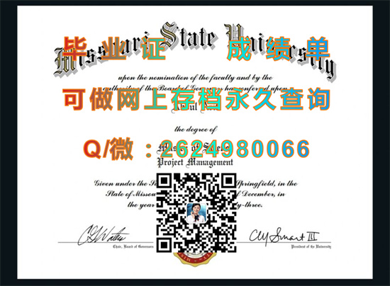 密苏里州立大学毕业证办理|Missouri State University diploma|美国MSU成绩单|MissouriState文凭）