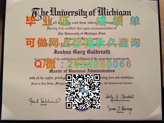 密歇根大学蒂尔伯恩分校（蒂尔伯恩）University of Michigan-Dearborn (Dearborn).jpg