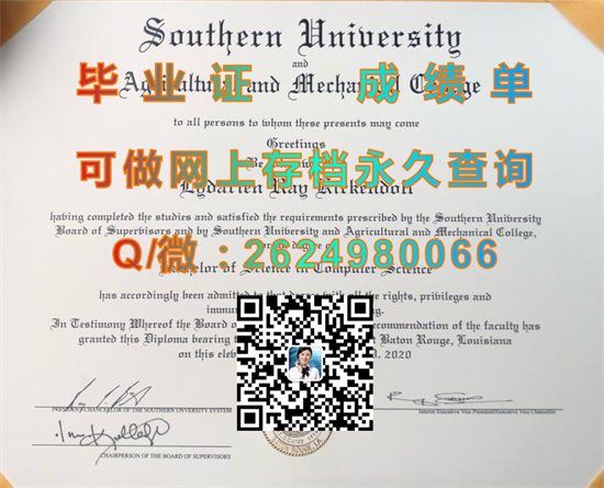 南方大学巴吞鲁日农工学院毕业证成绩单样本|Southern University and Agricultural and Mechanical College文凭）