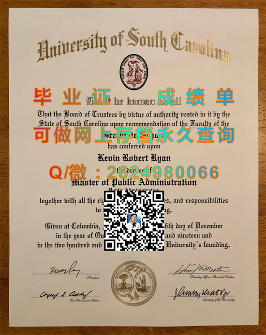 南卡罗莱纳大学毕业证图片|University of South Carolina diploma|美国USC成绩单|U of SC文凭）