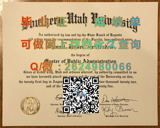 南犹他大学毕业证图片|Southern Utah University diploma|定制美国SUU成绩单|国外大学文凭网上可查询）